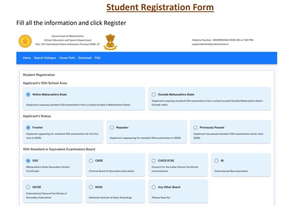 FYJC Admission Registration Online Step by Step Guide