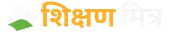 Shikshan Mitra