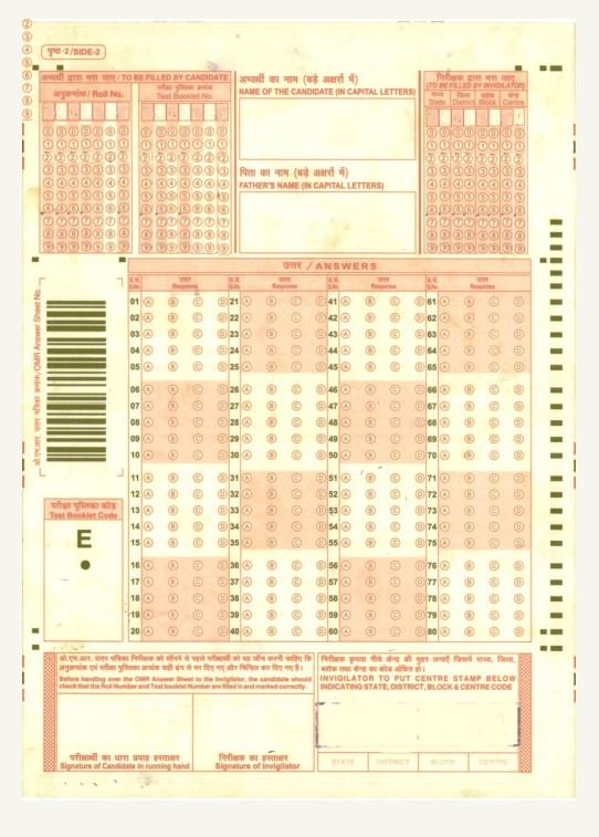 Navodaya Vidyalaya Entrance Exam omr sheets
