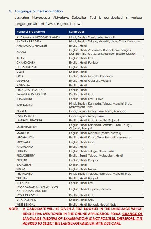 navodaya vidyalaya entrance exam language medium