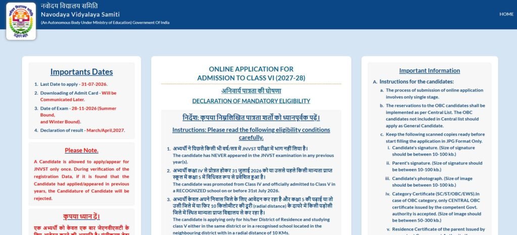 nvs Registration ONLINE Form