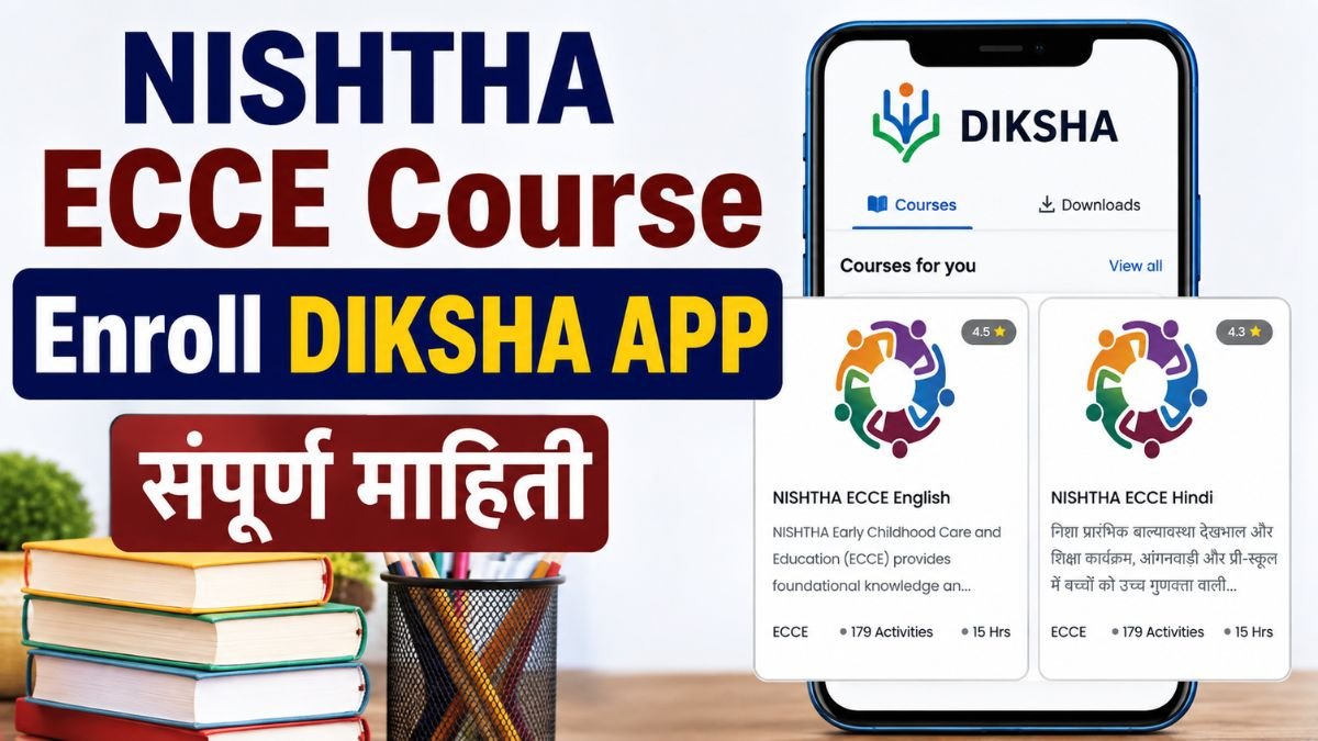 NISHTHA ECCE Course