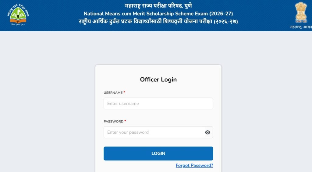 NMMS Scholarship Exam EO EI  Login
