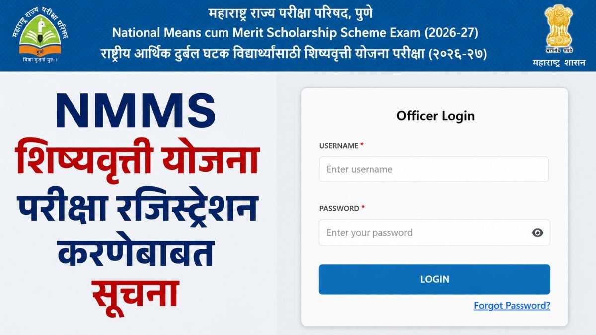 NMMS Scholarship Exam Registration