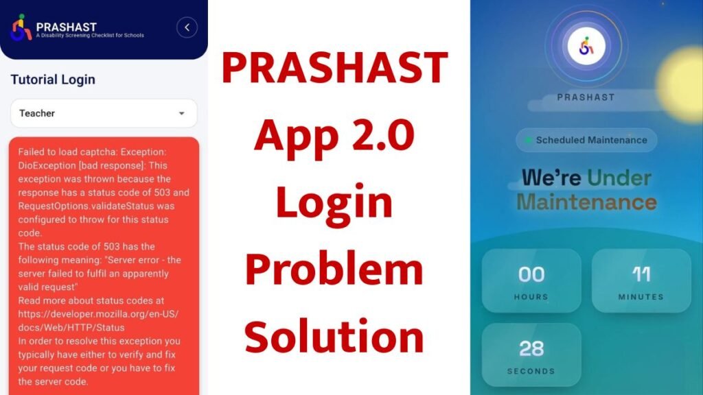 PRASHAST app 2.0 Login Problem Solution