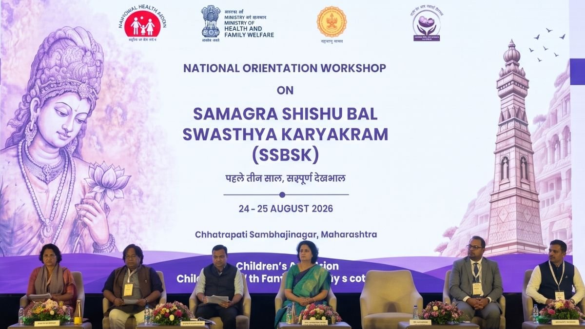 Samagra Shishu Bal Swasthya Karyakram