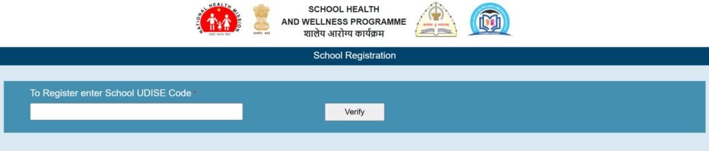 School Health and Wellness Programme Registration