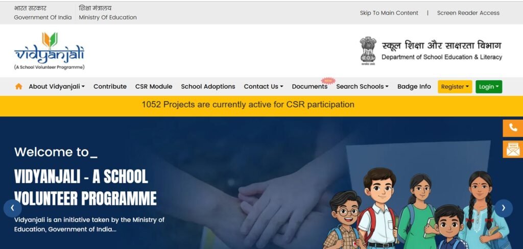Vidyanjali 2.0 Portal