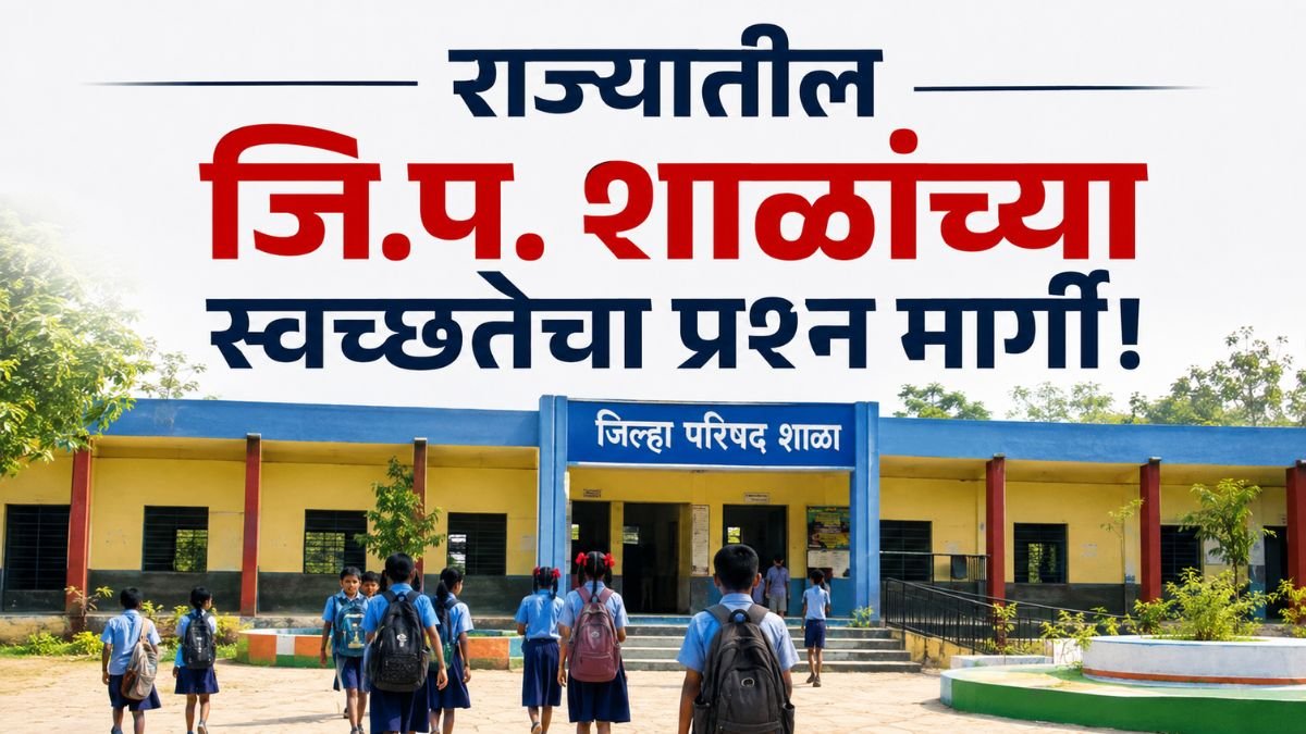 ZP School Cleaning Circuler