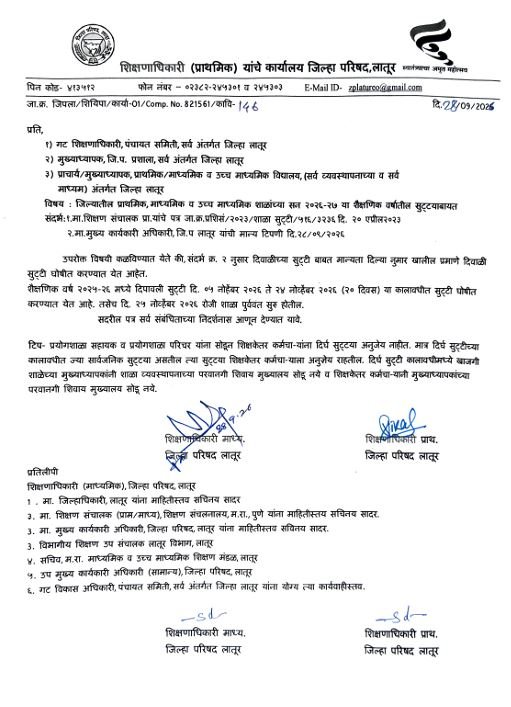 Diwali School Holiday 2026 Latur
