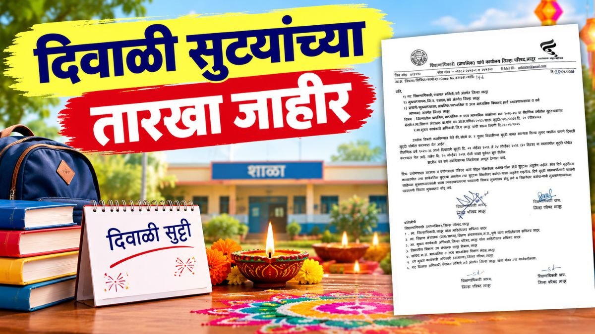 Diwali School Holiday 2026