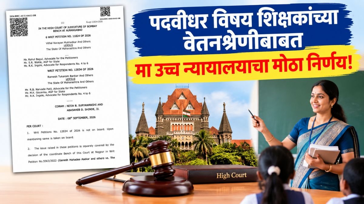 Graduate Teacher Pay Scale Court Order