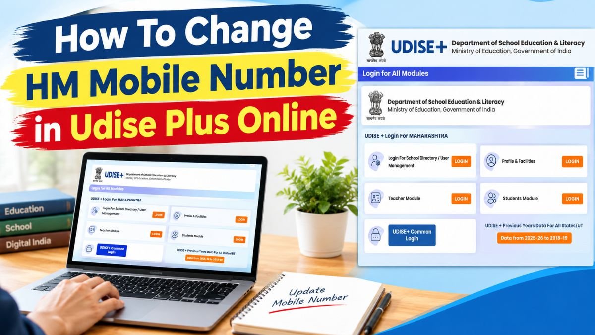 How To Change HM Mobile Number in Udise Plus Online