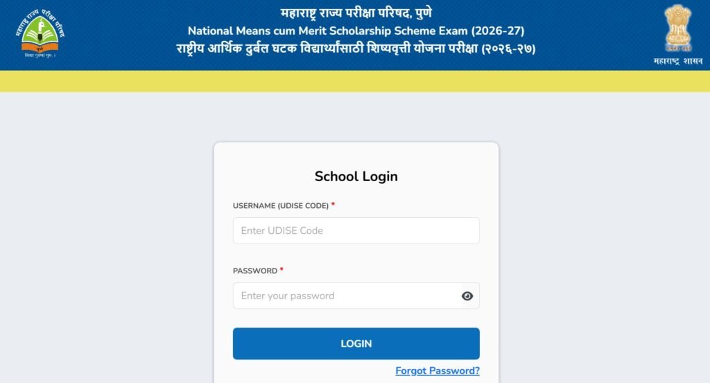 NMMS Scholarship exam Apply Online 2026