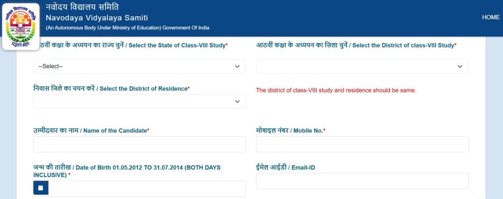 NVS 9th Class Admission Online Application