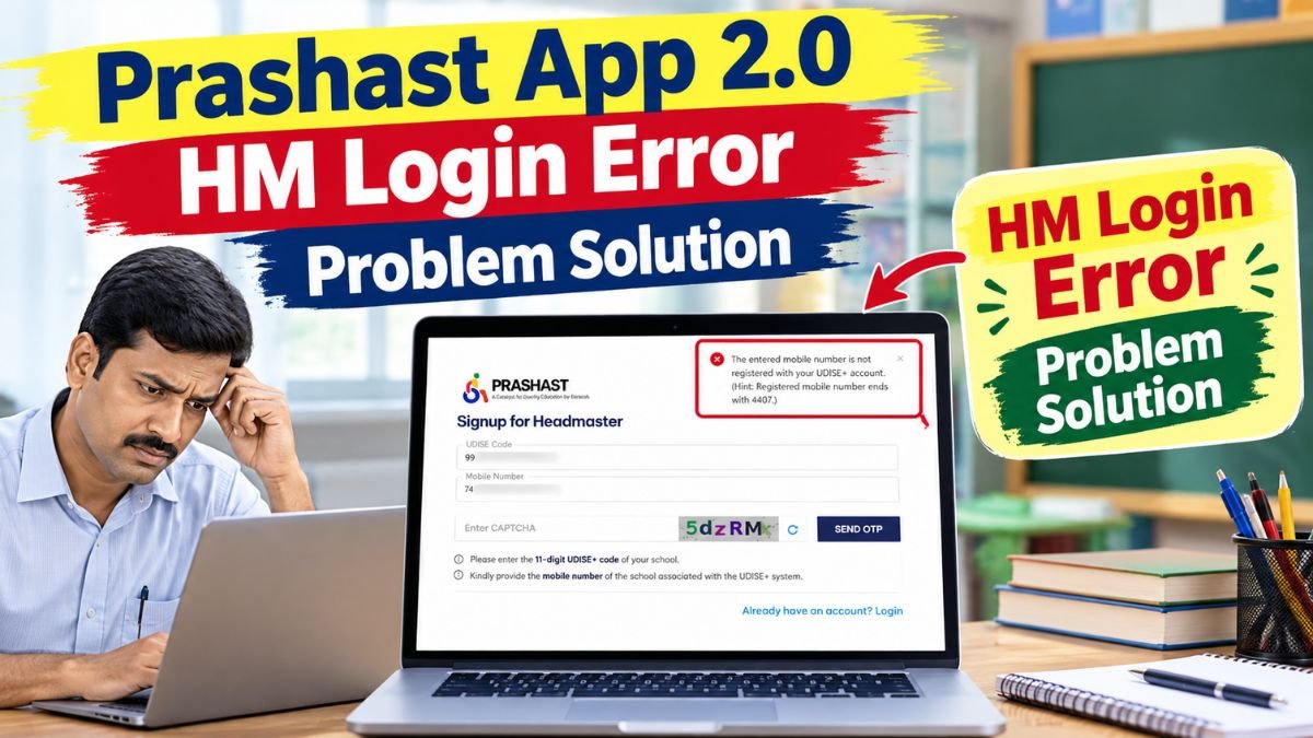 Prashast App 2.0 HM Login Error Problem Solution