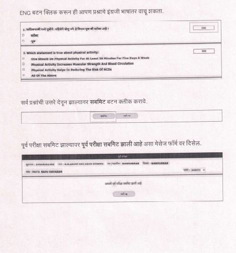 SHWP Training Pre Test Guide