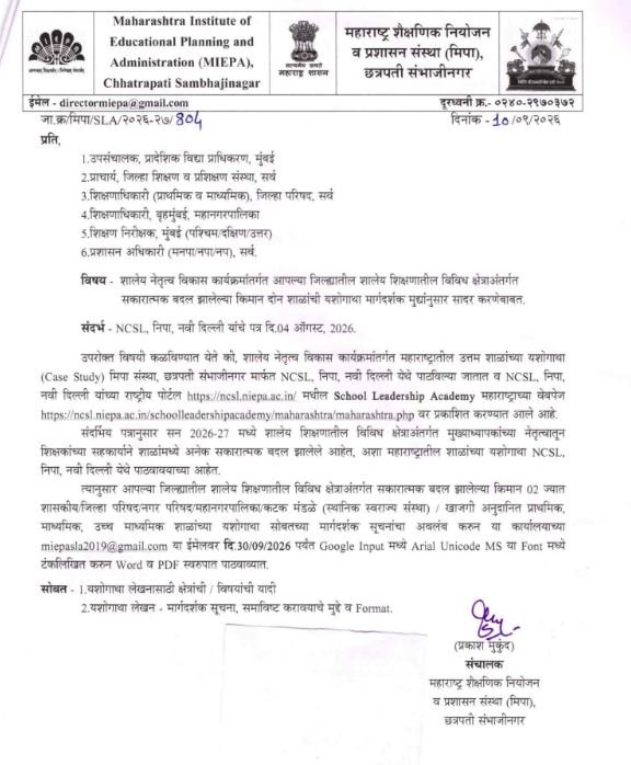 SLDP Case study Circuler