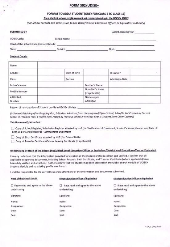 UDISE Plus SO2 Form PDF Download