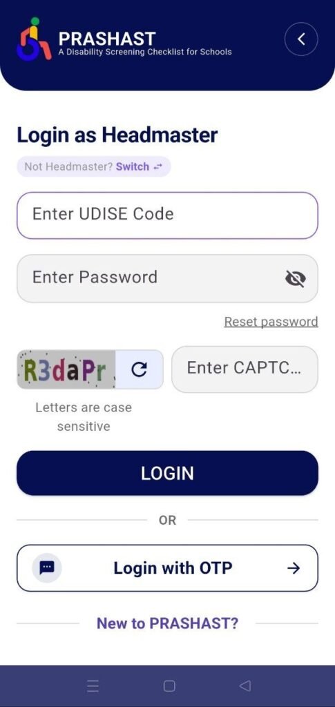 prashast app 2.0 HM LOGIN WITH OTP