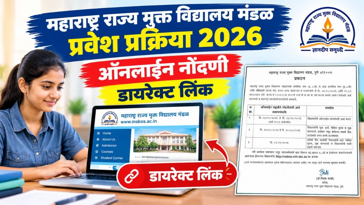 MSBOS Open Schooling Registration