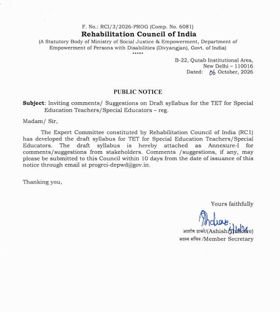 Special Educator TET Syllabus PUBLIC NOTICE