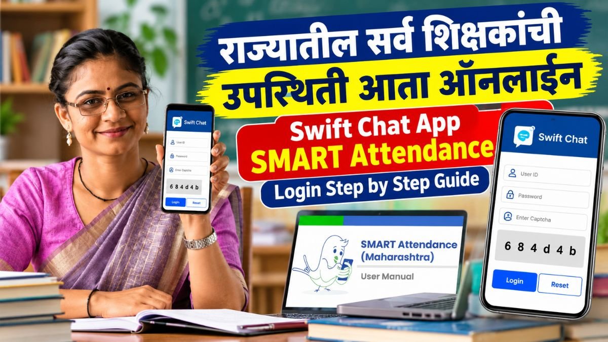 Swift Chat App Attendance